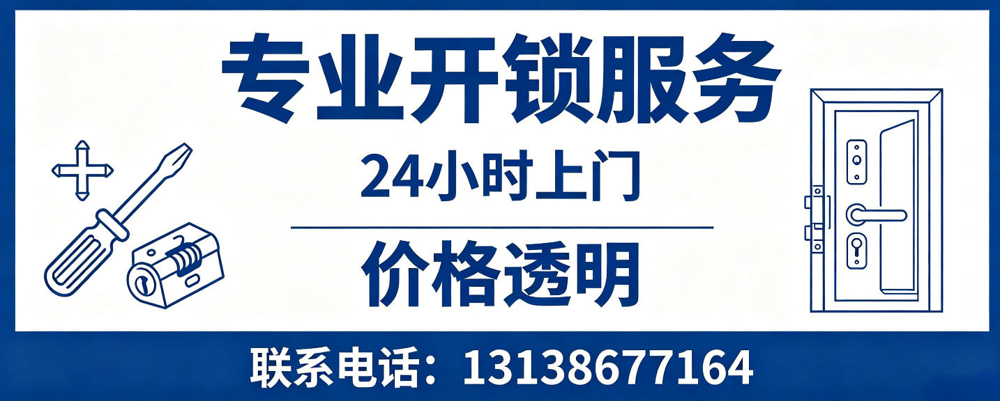 中山 配汽车芯片钥匙｜车钥匙全丢匹配、汽车遥控配制上门服务